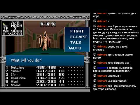 Видео: RPGMania №35. Kyuuyaku Megami Tensei (Digital Devil Monogatari: Megami Tensei II). День 5.1.