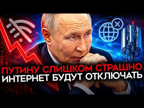 Видео: КОНЕЦ VK И «МАКСА». Путин блокировками достал даже олигархов