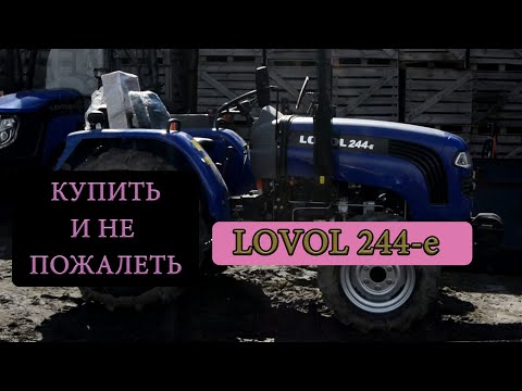 Видео: Бюджетный полноприводный минитрактор на 24 силы . Foton-Lovol 244-e