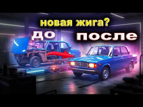 Видео: за 7 дней на старой машине заработал почти 100 тысяч