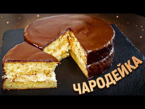 Видео: Торт "Чародейка" Мой Любимый Рецепт из Детства