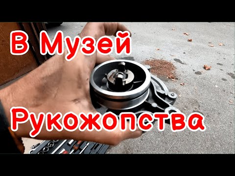 Видео: ⚠ Заклинил вакуумный насос на BMW с мотором M57 – что делать? Разбираем и ищем проблему! 🔧🚗