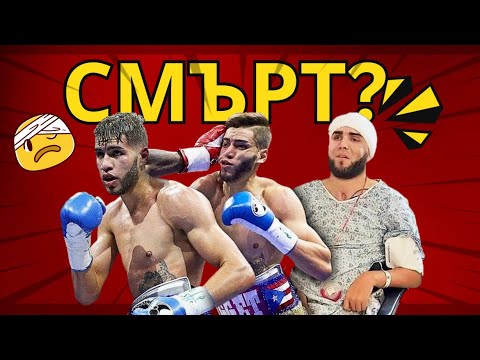 Видео: ВРЕДЯТ ЛИ БОЙНИТЕ ИЗКУСТВА НА ЗДРАВЕТО?