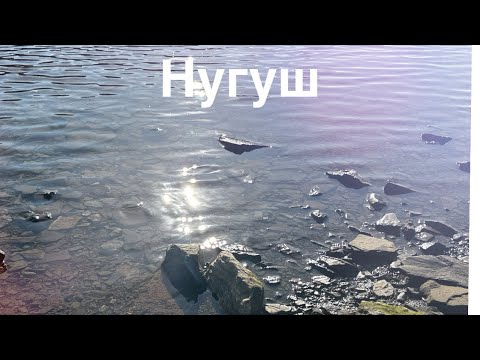 Видео: Отдых на Нугушском водохранилище. 
