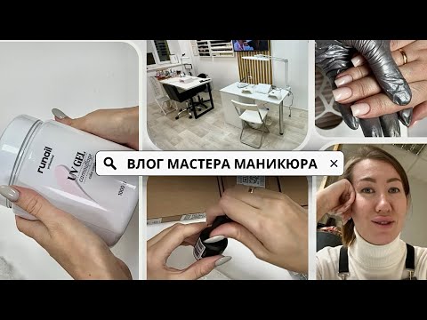 Видео: Цены выше - клиентов меньше ? Готовлю студию к новому мастеру