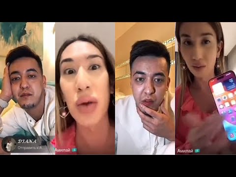 Видео: Сампо мен Амилай бір-бірімен бытшыт қырылысты Көреміз!