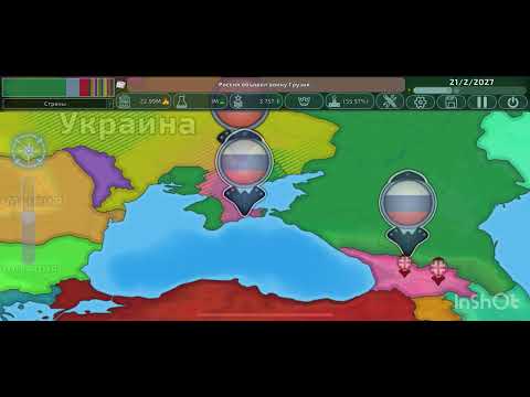 Видео: Видео не пропоганда, часть 3 domination