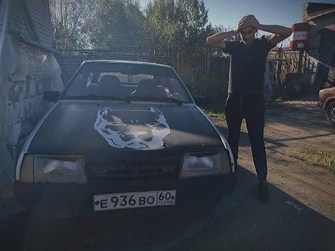 Видео: Моя финансовая ошибка ваз 2108