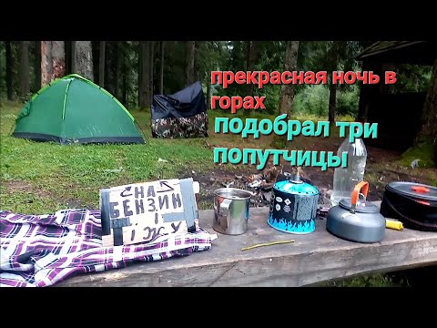 Видео: #10. Малокубатурником на Говерлу. Жизнь на двух колёсах. Тысячи км в одиночку.