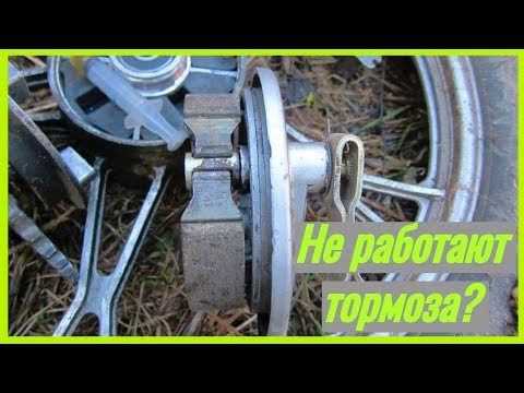 Видео: ТОП 6 ПОЧЕМУ НЕ РАБОТАЮТ ТОРМОЗА НА МОПЕДЕ.. ИЛИ "ПЛОХО ТОРМОЗЯТ"