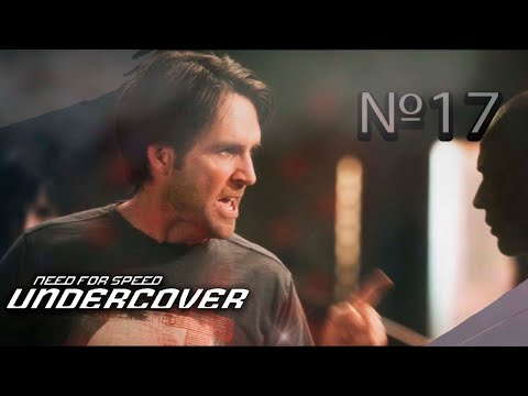 Видео: ПРОХОЖДЕНИЕ NEED FOR SPEED UNDERCOVER (2008). ДЖИ-МАК  В ЯРОСТИ.