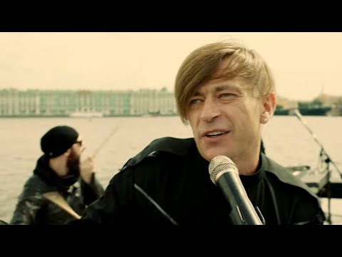 Видео: БИ-2 - Ля-ля тополя