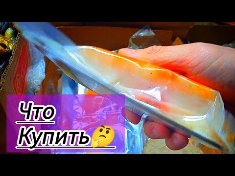 Видео: СВЕТОФОР | Что купить а что не стоит❗Что дешевле что не очень 🤔 Обзор