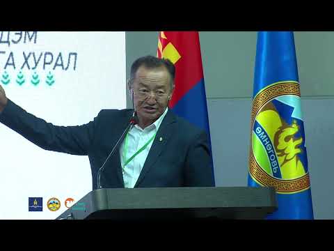 Видео: Илтгэл: Монгол орны цөлжилтийн өнөөгийн байдал, цөлжилтийг сааруулахад анхаарах асуудлууд
