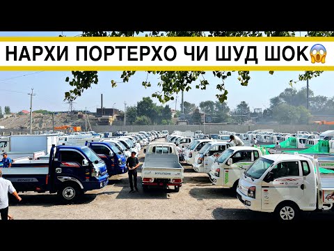 Видео: НАРХИ ПОРТЕР ЧИ ШУД СРОЧНО ТАМОШО КУНЕД😱