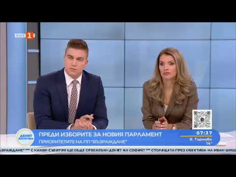 Видео: Ангел Славчев за най-новите инициативи на Възраждане