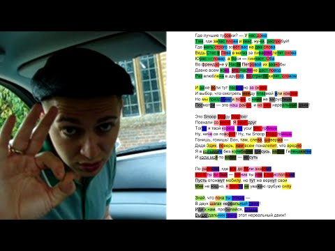 Видео: Oxxxymiron - Клинское пиво | Разбор рифм