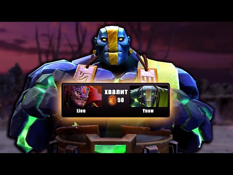 Видео: ВОТ ЗА ЧТО УВАЖАЮТ МИДОВУЮ ЗЕМЕЛЮ 😎 | EARTH SPIRIT GAMEPLAY