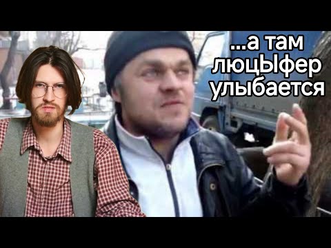 Видео: Дионисий смотрит броварского колдуна