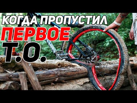 Видео: ТОП ОШИБОК ПОСЛЕ ПОКУПКИ ВЕЛОСИПЕДА