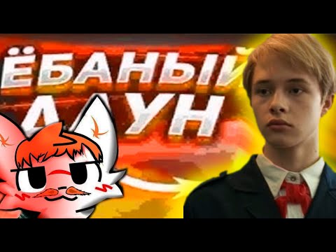 Видео: ПОЯСНЯЮ ЗА СЛОВО ПАЦАНА