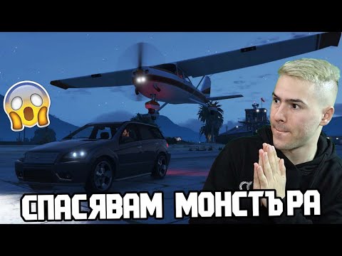 Видео: САМ СРЕЩУ ВСИЧКИ! НОВА КРИЕНИЦА 😱