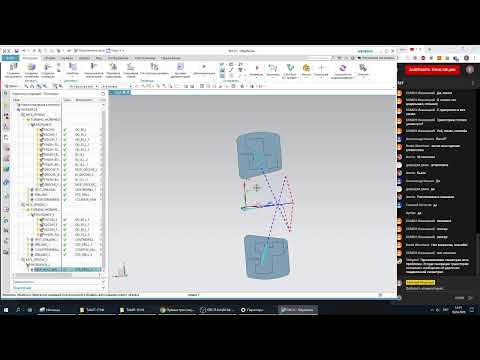 Видео: Обработка в NX, распространенные ошибки часть 2