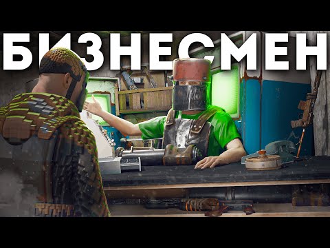 Видео: БИЗНЕСМЕН! ОТКРЫЛ САМЫЙ БОЛЬШОЙ МАГАЗИН ОРУЖИЯ в Rust/Раст