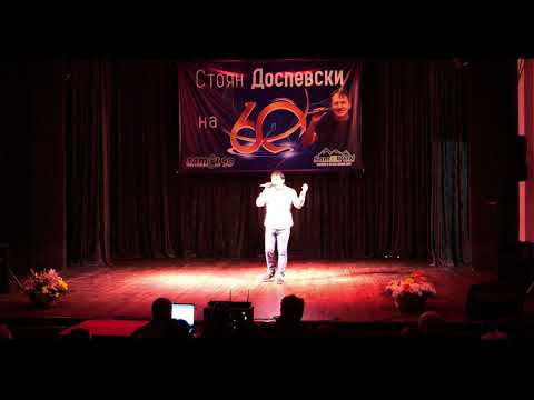 Видео: СТОЯН ДОСПЕВСКИ - СТАРИТЕ ВОЙВОДИ -АЛБУМ ''СНАХАТА''-1999