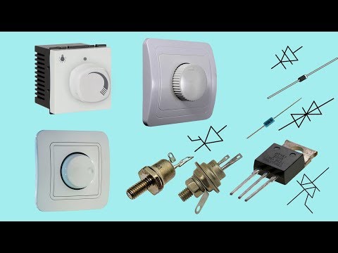 Видео: Диммер.  Тиристор.  Симистор.  Динистор.