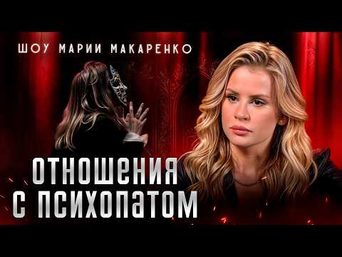 Видео: Абьюз, ненависть, лишний вес — как ЗАБЫТЬ прошлое? / Как НАЧАТЬ новую жизнь?