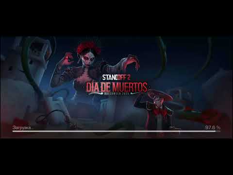 Видео: Стенд 2 