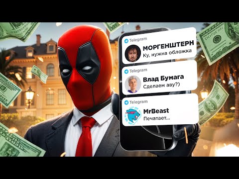 Видео: КАК НАЙТИ КЛИЕНТОВ ДИЗАЙНЕРУ В 2025 ГОДУ *секретная схема*