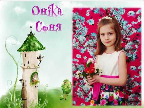 Видео: Випуск Старша група