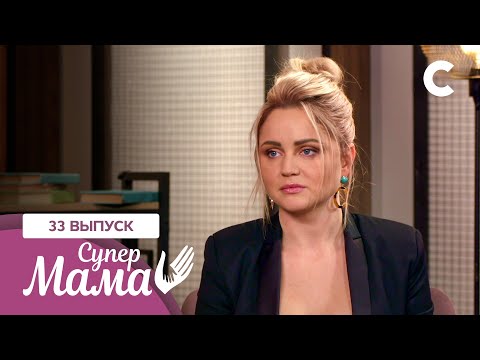 Видео: Мама-тренер Аня не такая уж спортивная – СУПЕРМАМА НА РУССКОМ | 1 сезон 33 выпуск