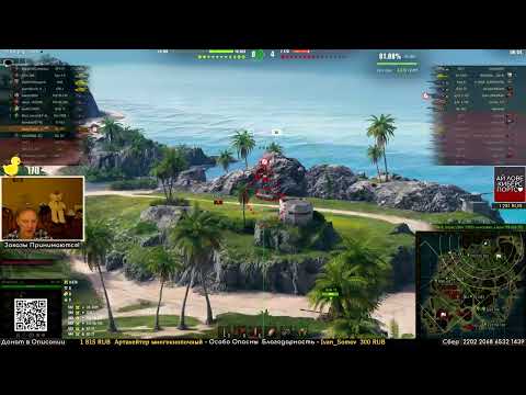 Видео: Объект 261 на ББ - Стрелять не куда а по итогу Накидал всем!