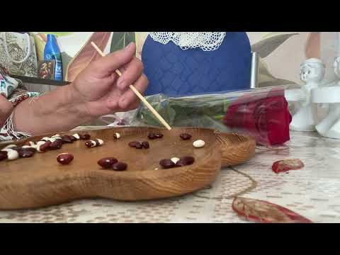 Видео: [ГАДАНИЕ НА БОБАХ] Правдивое гадание 