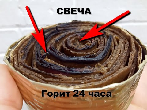 Видео: СЕКРЕТНАЯ СВЕЧА! Теперь зимой в палатке жара