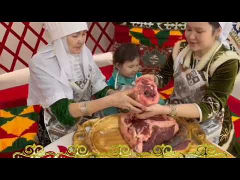 Видео: "Әжем, анам және мен" байқауы