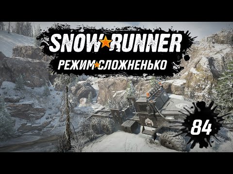 Видео: Snowrunner • Металлодетектор • 84