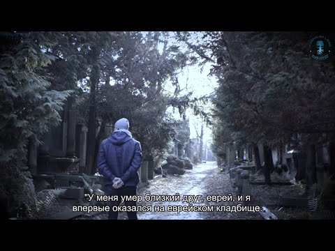 Видео: Пытайтесь жить в душе, а не в теле. Взгляд каббалиста