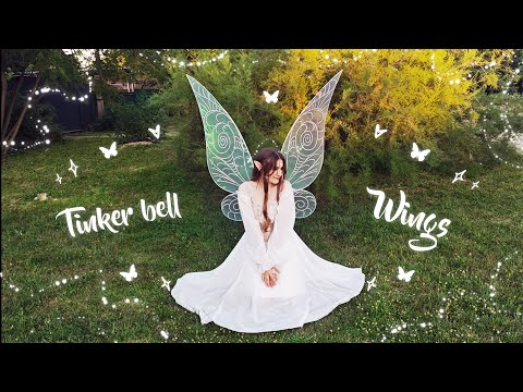 Видео: Как сделать крылья Динь-Динь | Tinker bell wings