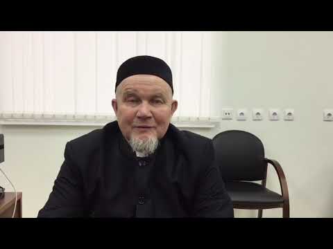 Видео: Никах яңарту. Кайсы очракта ирләр икенче хатынга өйләнә? Җәлил хәзрәт Фазлыев. Правда о вторых жёнах