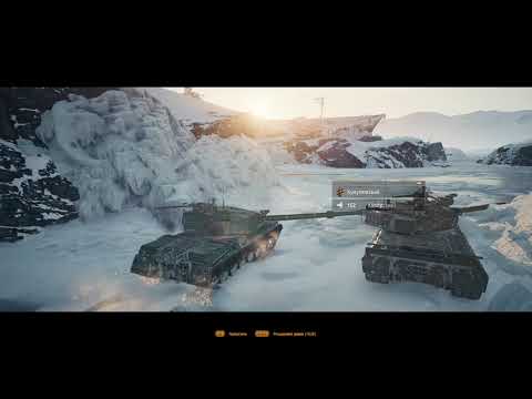 Видео: ГАЙД🤩 ПІДПАЛ ТАЧЕНРАТТЕ🤩 В КАДРІ😍#worldoftanks 😉
