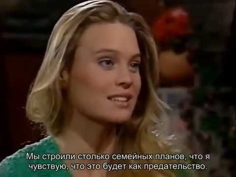 Видео: Санта Барбара   264 русские субтитры