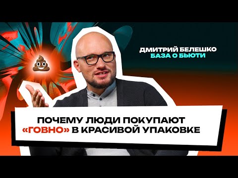 Видео: Как привлечь клиента в салон красоты: секреты двухэтапных продаж и создания оффера, который работает