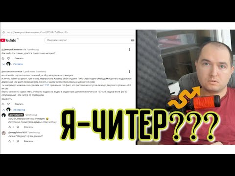 Видео: Шизофрения среди нас | Пообщался с одним из зрителей ДБД