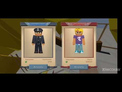 Видео: штурм на полицейских в jail break, 5 часть (Blockman go adventures)