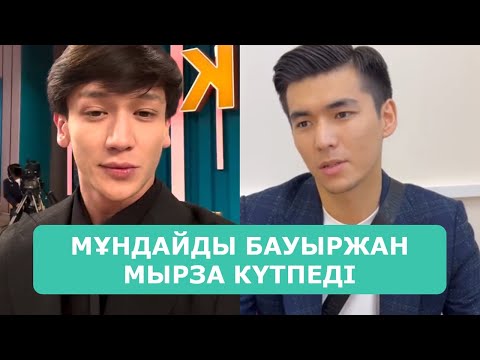 Видео: ҚОСЛАЙК ТІКЕЛЕЙ ЭФИР 17.11.2025. 5-БӨЛІМ