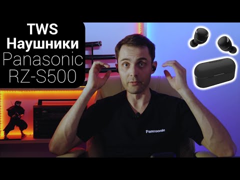 Видео: Panasonic RZ-S500 обзор наушников